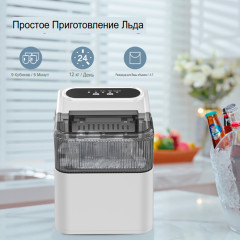 Льдогенератор компактный автоматический DSP KD8001 (165 Вт) - Фото 10