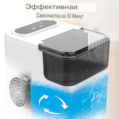 Льдогенератор компактный автоматический DSP KD8001 (165 Вт) - Фото 12