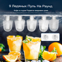Льдогенератор компактный автоматический DSP KD8001 (165 Вт) - Фото 13