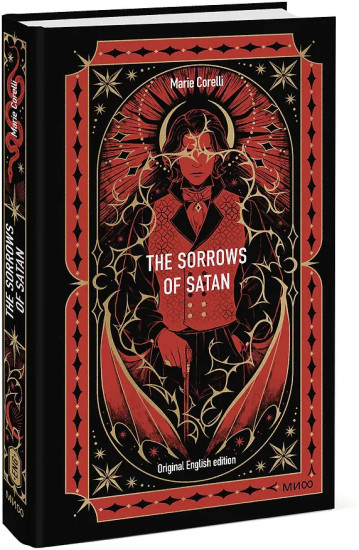 The Sorrows of Satan