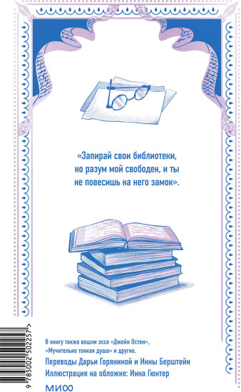 Своя комната