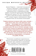 Воспитание бабочек - Фото 1