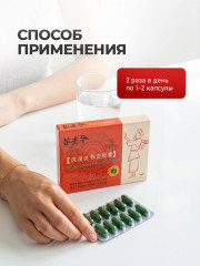 Капсулы от боли в суставах и воспалений при артрите - Фото 5