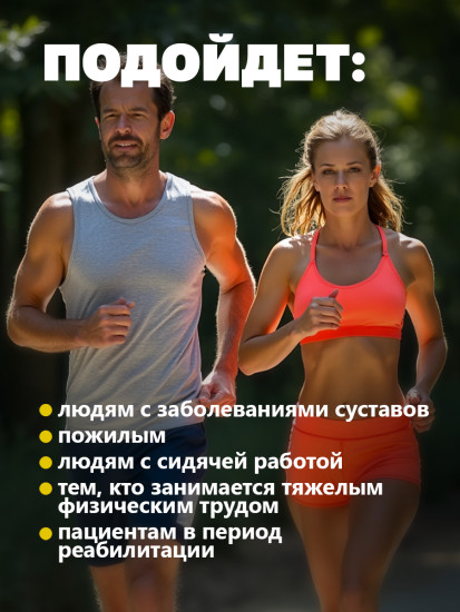 Мазь для суставов «5 ядов»
