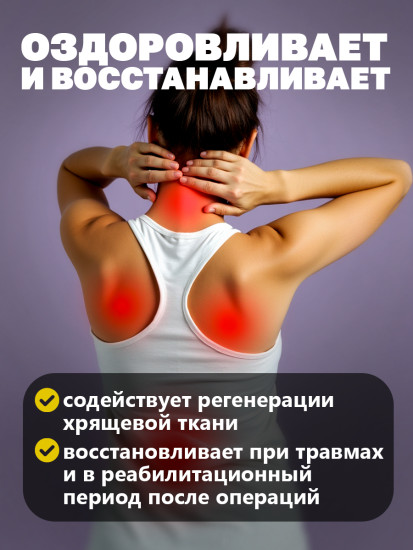 Мазь для суставов «5 ядов»