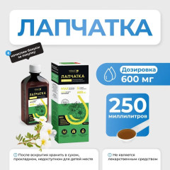 Лапчатка Адванс 250 мл. - Фото 2