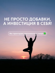 Спрей Нигефикс от насморка и аллергии  - Фото 6