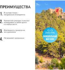 Спрей Нигефикс от насморка и аллергии  - Фото 14