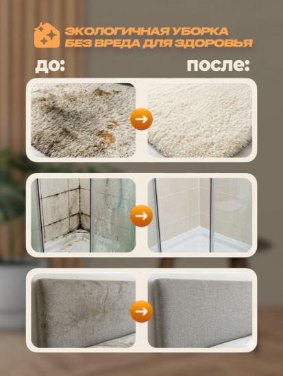 Пароочиститель для уборки STL SC-M01