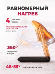 Сушилка для обуви электрическая с ультрафиолетом и таймером - Фото 3