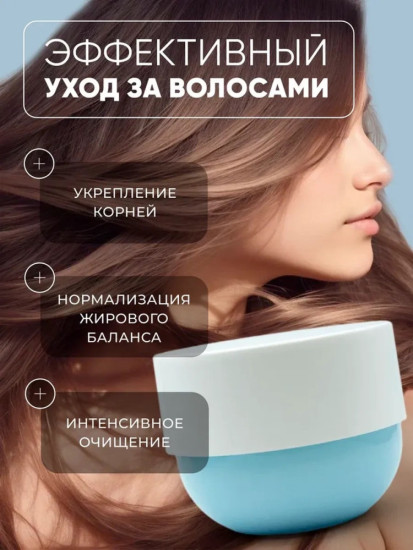 Шампунь скраб Английская соль 350 г.