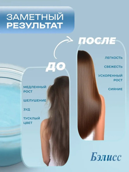 Шампунь скраб Английская соль 350 г.