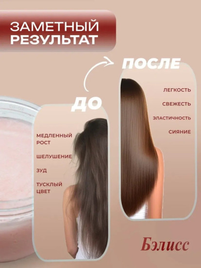 Шампунь скраб- Гималайская соль 350 г.