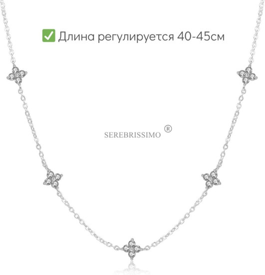 Колье Четырёхлистный клевер