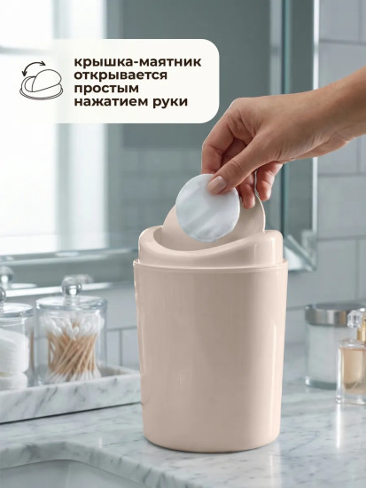 Контейнер для мусора настольный
