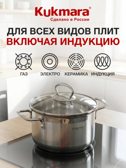 Набор кастрюль «Orion»