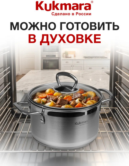 Набор кастрюль «Orion»