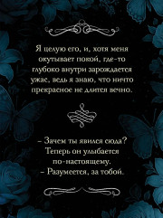 Повелитель стали - Фото 6