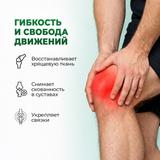 Коллаген морской с гиалуроновой кислотой и витамином С