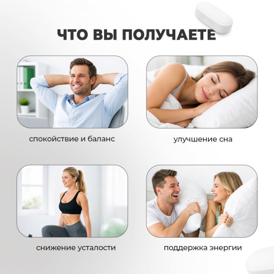 Капсулы «Магний В6 Цитрат»