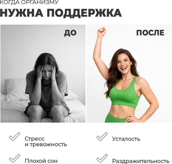 Капсулы «Магний В6 Цитрат»