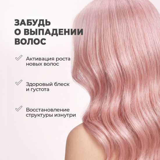 Биотин для волос, кожи и ногтей, от выпадения и для роста «Витамин B7»