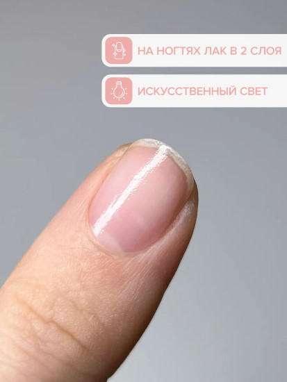 Укрепляющий лак для ногтей «Витаминный эликсир»