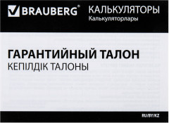 Калькулятор инженерный SC-991ESP (165х84 мм), 417 функций, 10+2 разрядов, двойное питание, 271725 - Фото 10