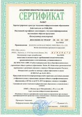Калькулятор инженерный SC-991ESP (165х84 мм), 417 функций, 10+2 разрядов, двойное питание, 271725 - Фото 14