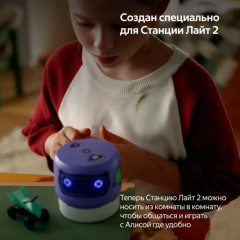 Внешний аккумулятор YNDX-00651 2500 мАч белый - Фото 2