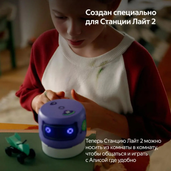 Внешний аккумулятор YNDX-00651 2500 мАч белый