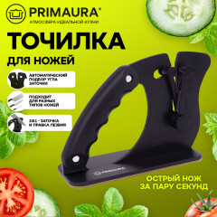 Точилка для ножей (ножеточка) ручная, автоматический угол заточки, (ПРИМАУРА), 701624 - Фото 2