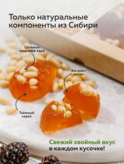 Мармелад сосновый с кедровым орехом  - Фото 3