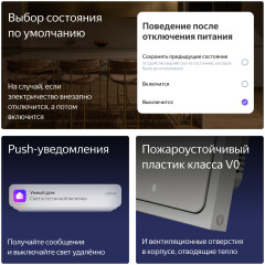 Выключатель клавишный YNDX‑00532 - Фото 5