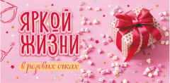 Набор конвертов для денег - Фото 10