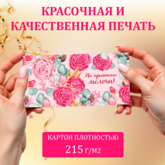 Набор конвертов для денег - Фото 12