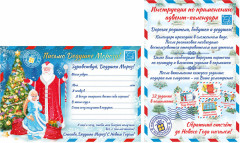 Фетровый адвент-календарь 100x50 см, 24 украшения, 31 задание 1,3 м гирлянда, 592140 - Фото 11