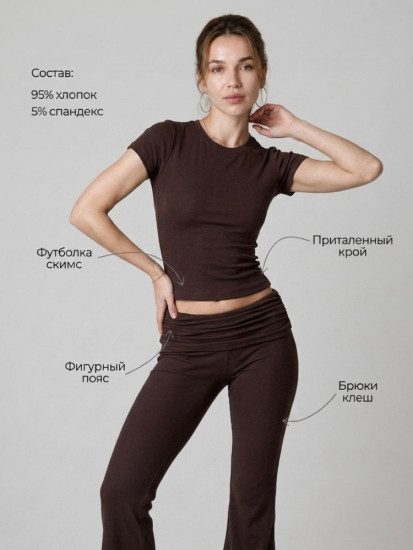 Костюм женский футболка и брюки клёш