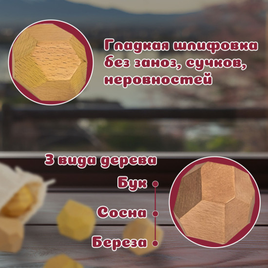 Балансир-головоломка «Башня Туми Иши», 12 камней, 665258