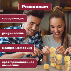 Балансир-головоломка «Башня Туми Иши», 12 камней, 665258 - Фото 4
