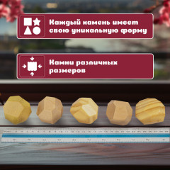 Балансир-головоломка «Башня Туми Иши», 12 камней, 665258 - Фото 5