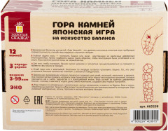 Балансир-головоломка «Башня Туми Иши», 12 камней, 665258 - Фото 16