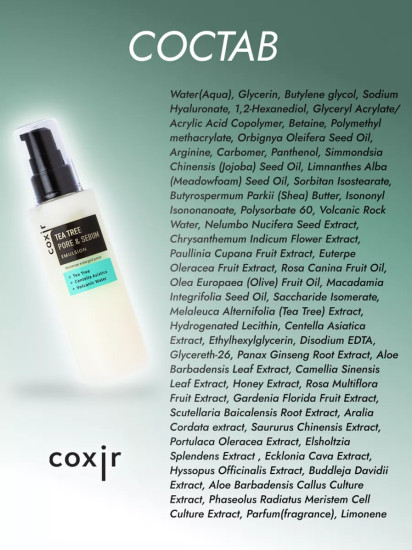 Эмульсия для лица с чайным деревом для сужения пор «Tea Tree Pore & Sebum Emulsion»