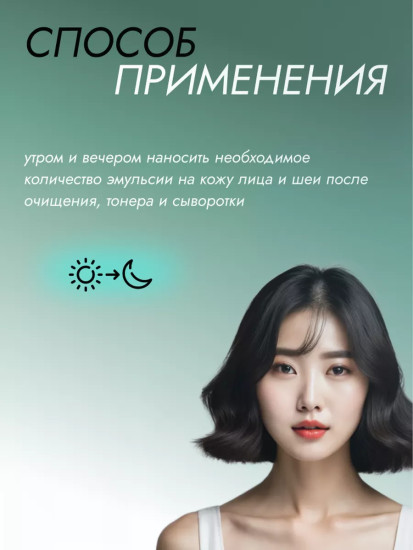 Эмульсия для лица с чайным деревом для сужения пор «Tea Tree Pore & Sebum Emulsion»