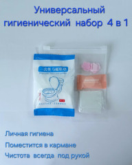 Покрытие на сиденье унитаза - Фото 1