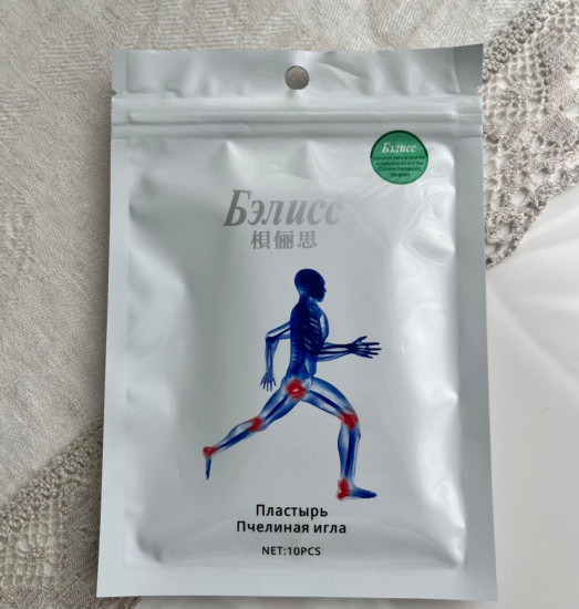 Пластырь Пчелиная игла