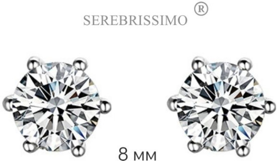 Серьги-гвоздики 8мм