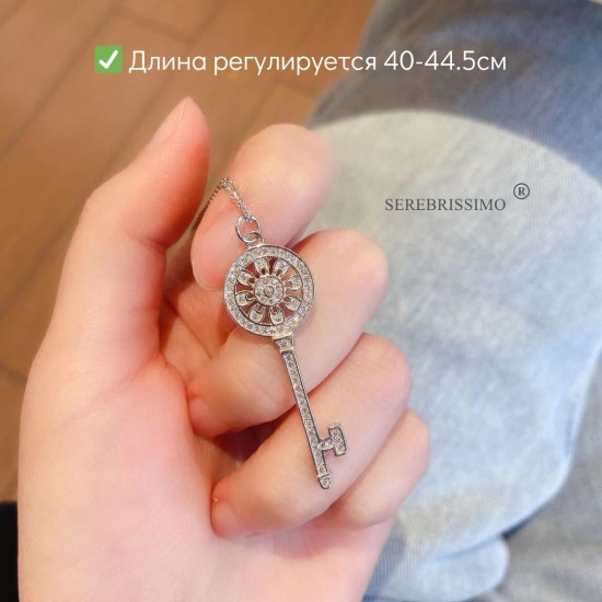 Колье «Ключ к сердцу»