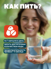 Комплекс витаминов для женщин «Ресвератрол + Биотин» для кожи, волос и ногтей - Фото 5