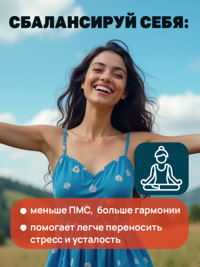 Комплекс витаминов для женщин «Ресвератрол + Биотин» для кожи, волос и ногтей